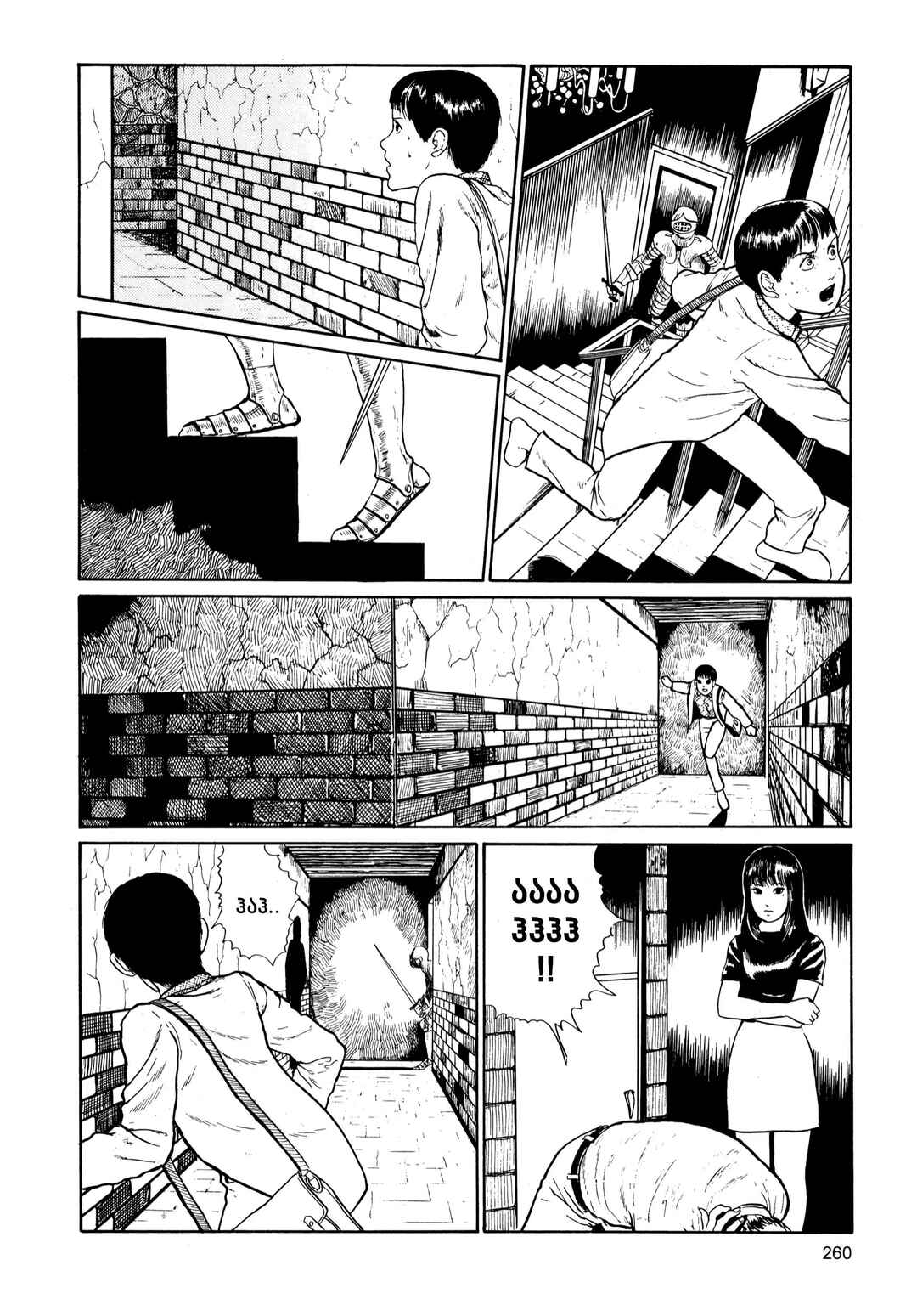 Chapter 4 - Page 18
