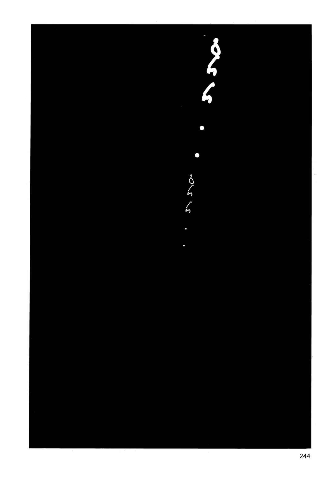 Chapter 4 - Page 2