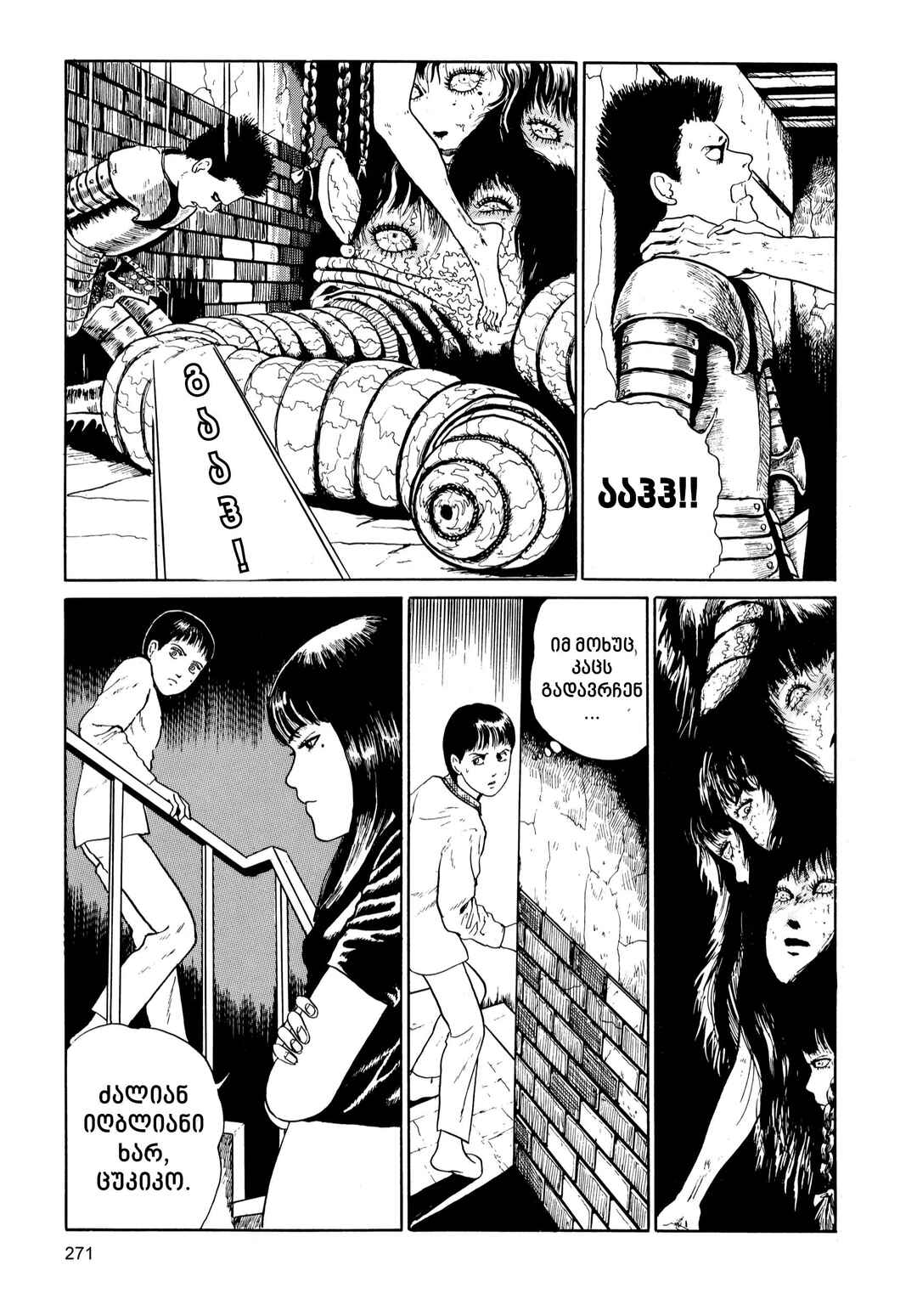 Chapter 4 - Page 29