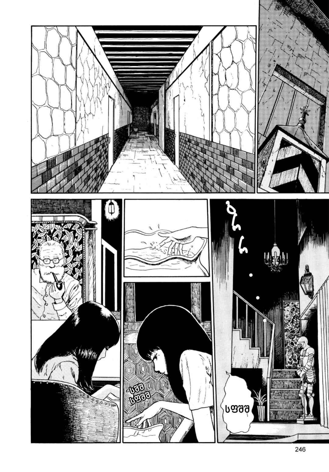 Chapter 4 - Page 4