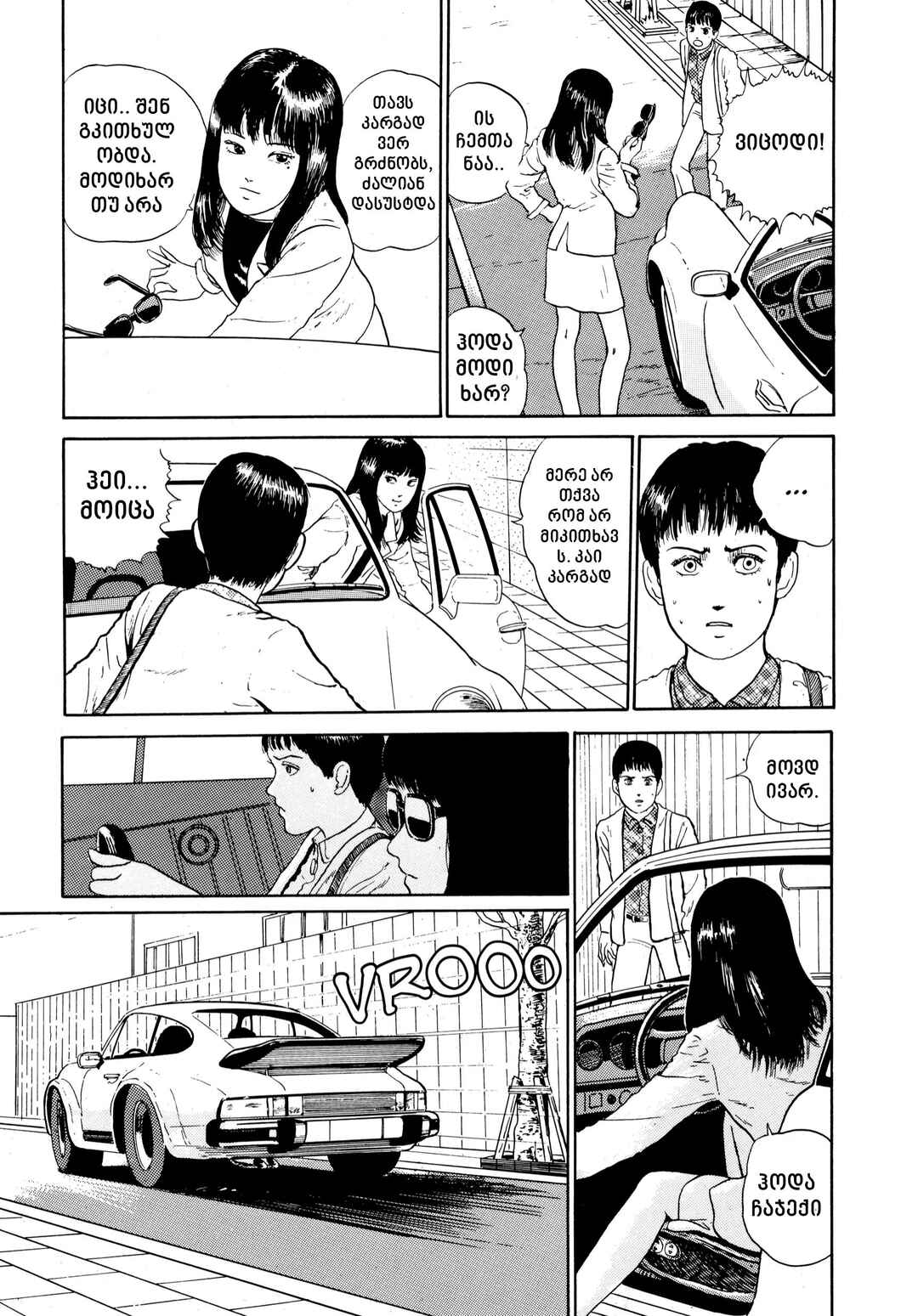 Chapter 4 - Page 9