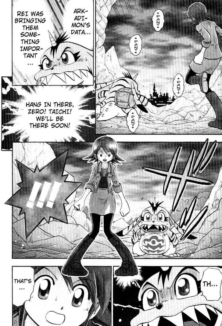 Chapter 48 - Page 2