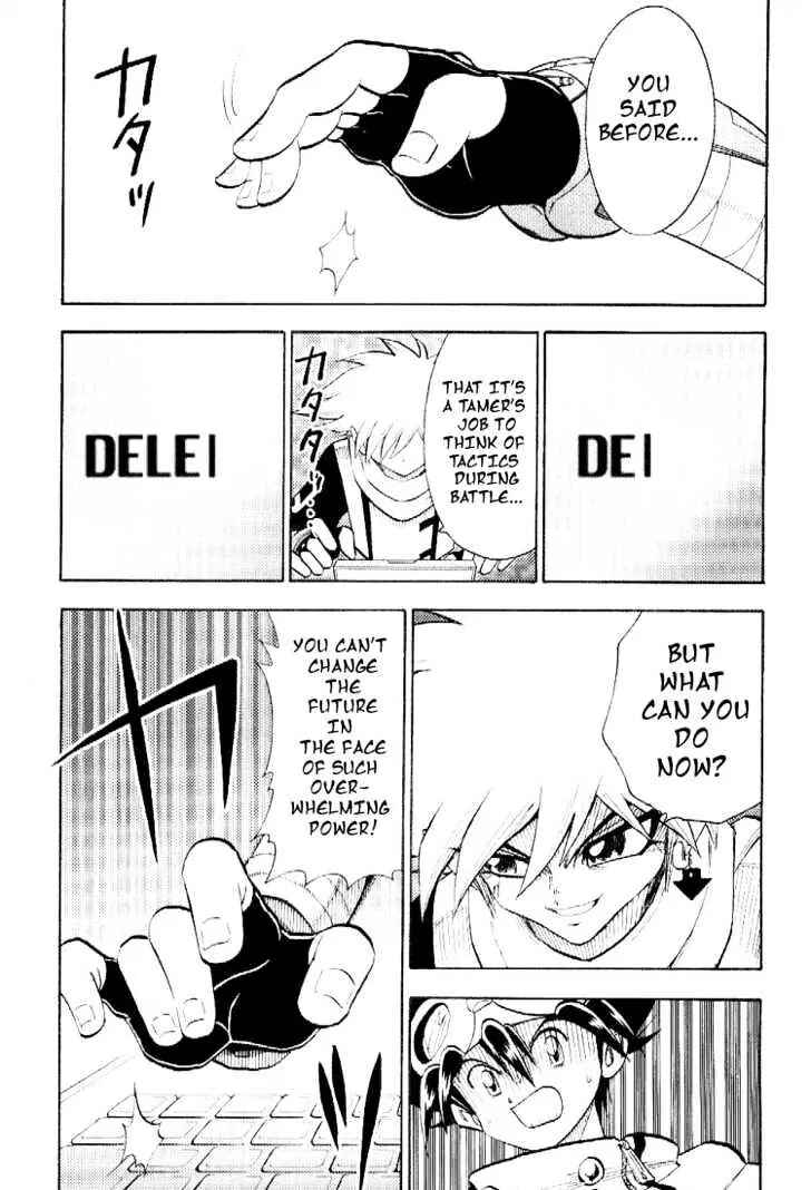 Chapter 48 - Page 9