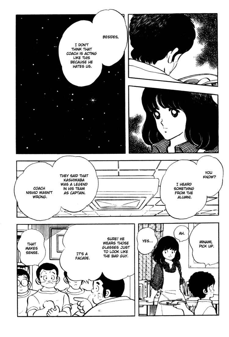 Chapter 159 - Page 14