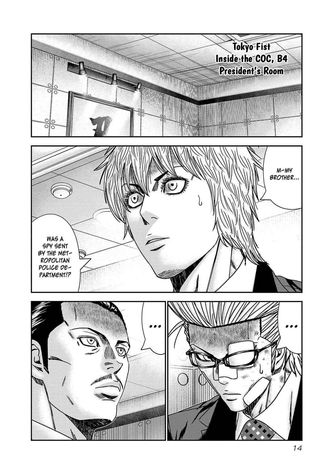 Chapter 80 - Page 15