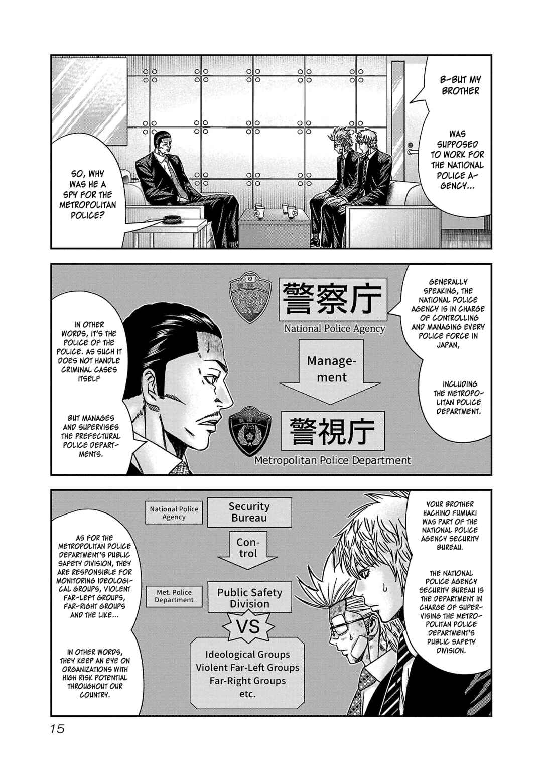 Chapter 80 - Page 16