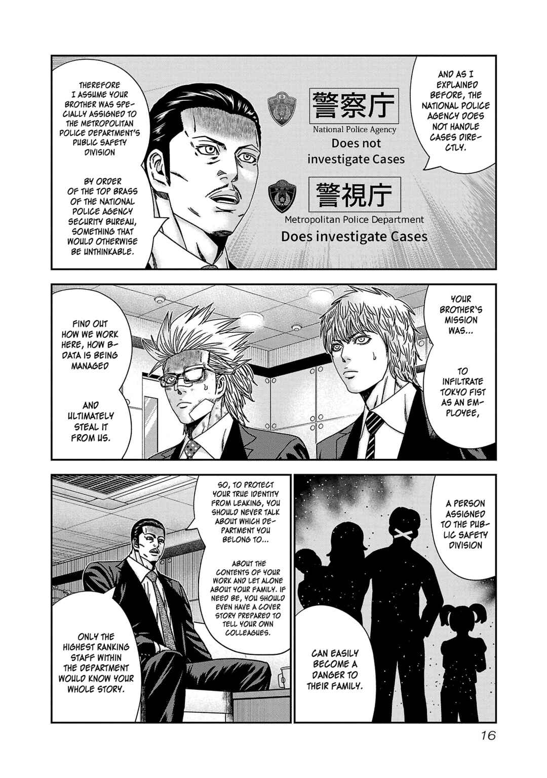 Chapter 80 - Page 17