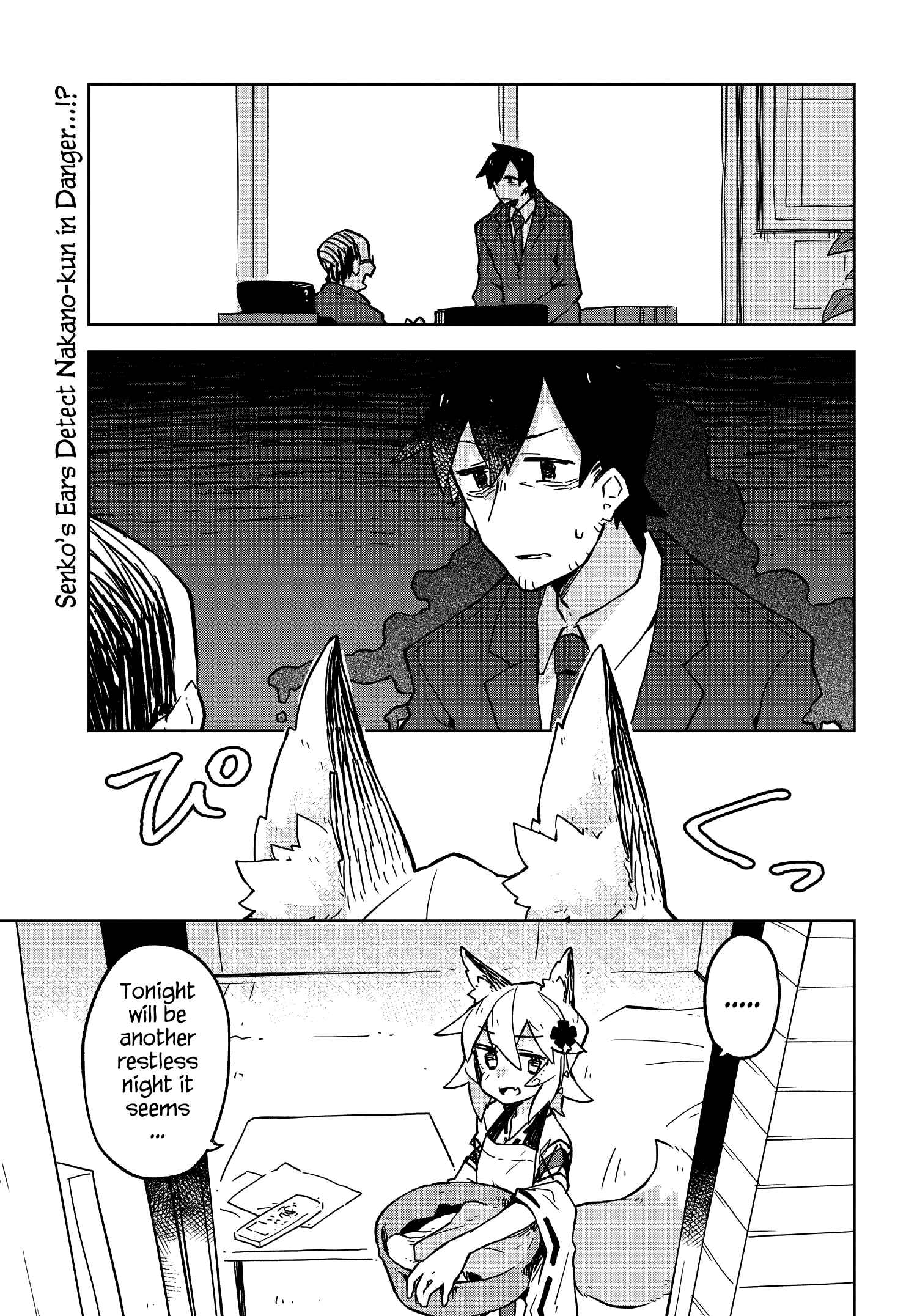 Chapter 17 - Page 1