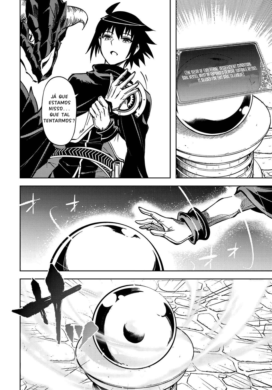 Chapter 76 - Page 20