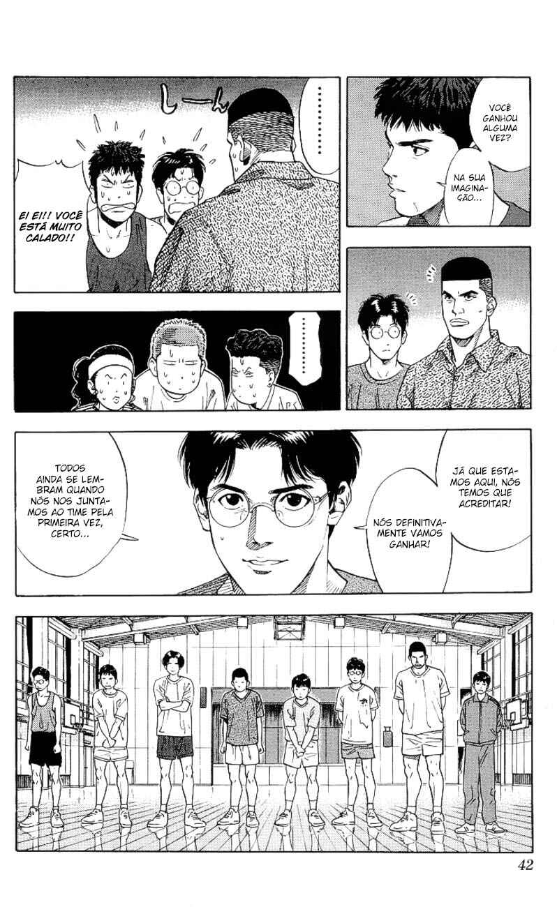 Chapter 217 - Page 17