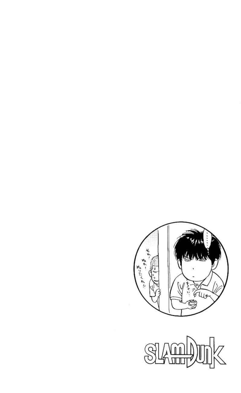 Chapter 217 - Page 21