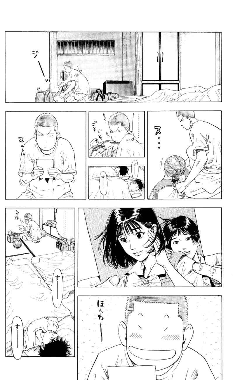 Chapter 217 - Page 3