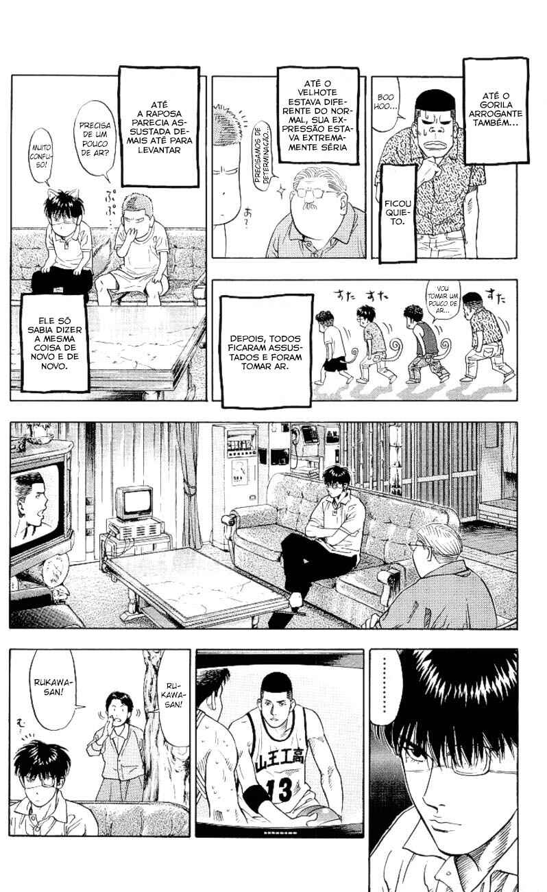 Chapter 217 - Page 7