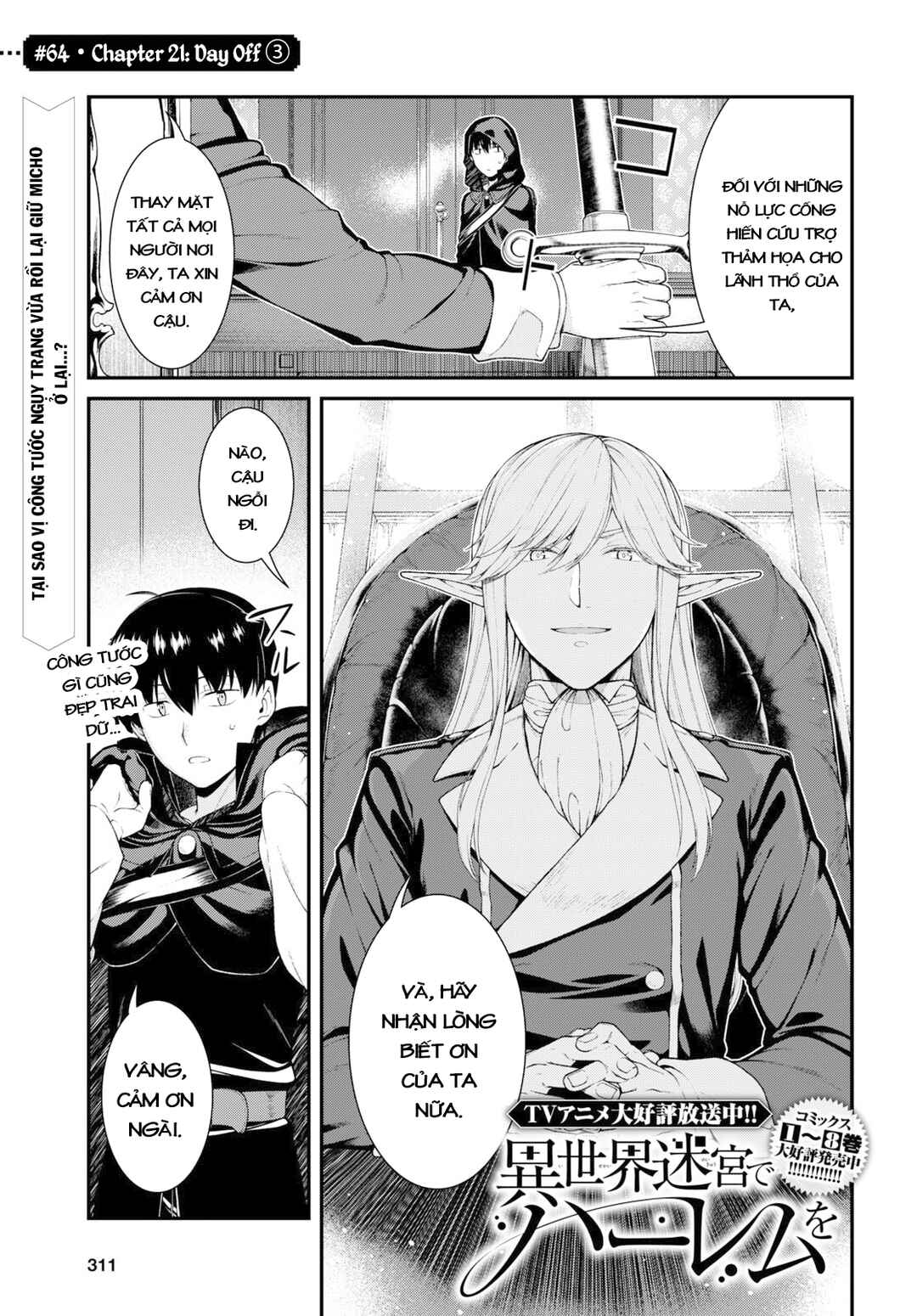 Chapter 64 - Page 3
