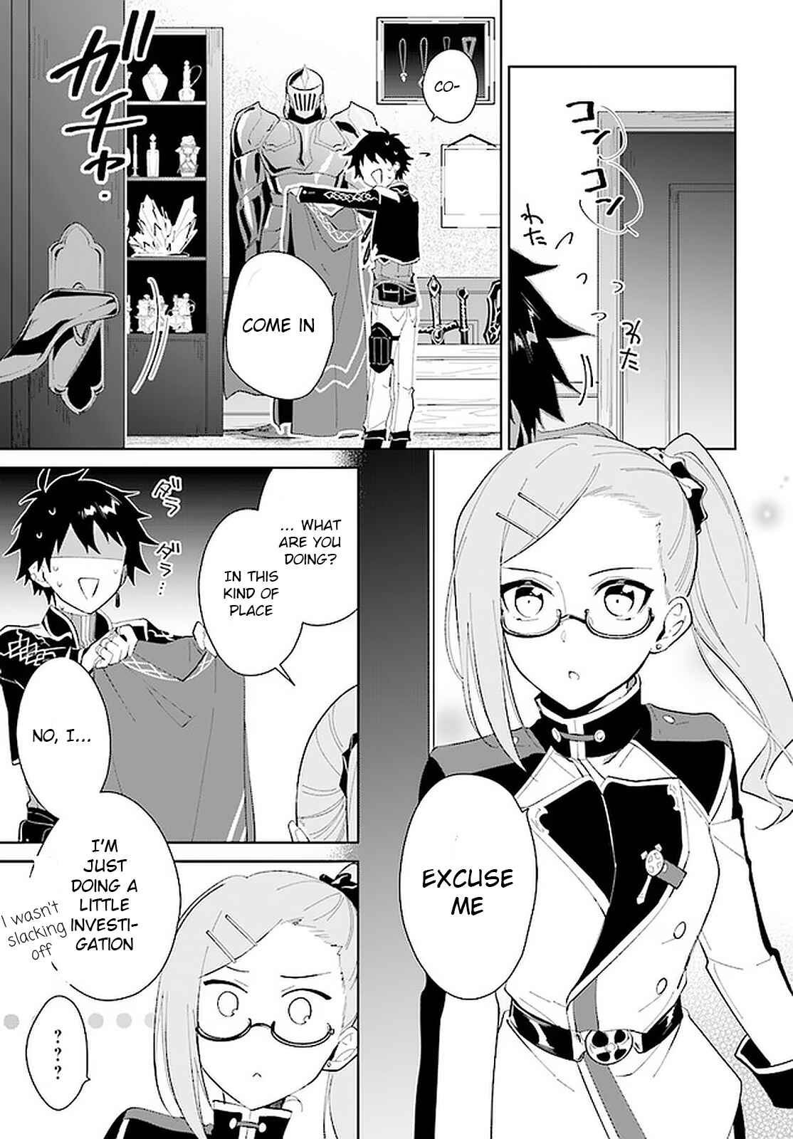 Chapter 16 - Page 25