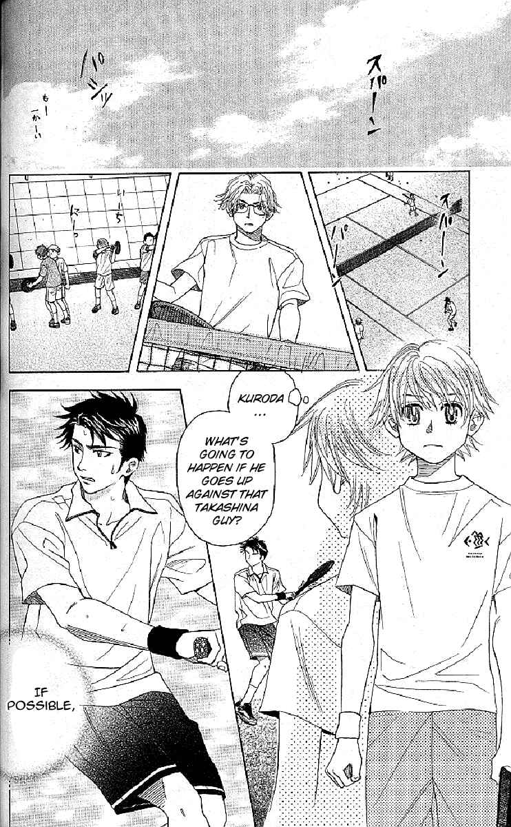 Chapter 124 - Page 6