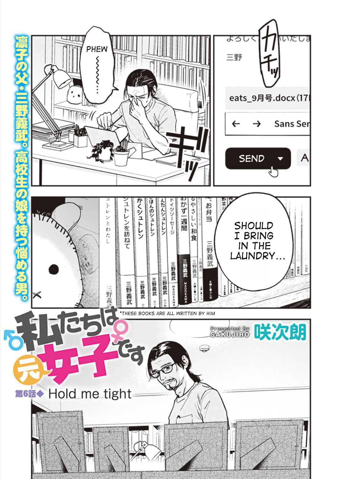 Chapter 6 - Page 2