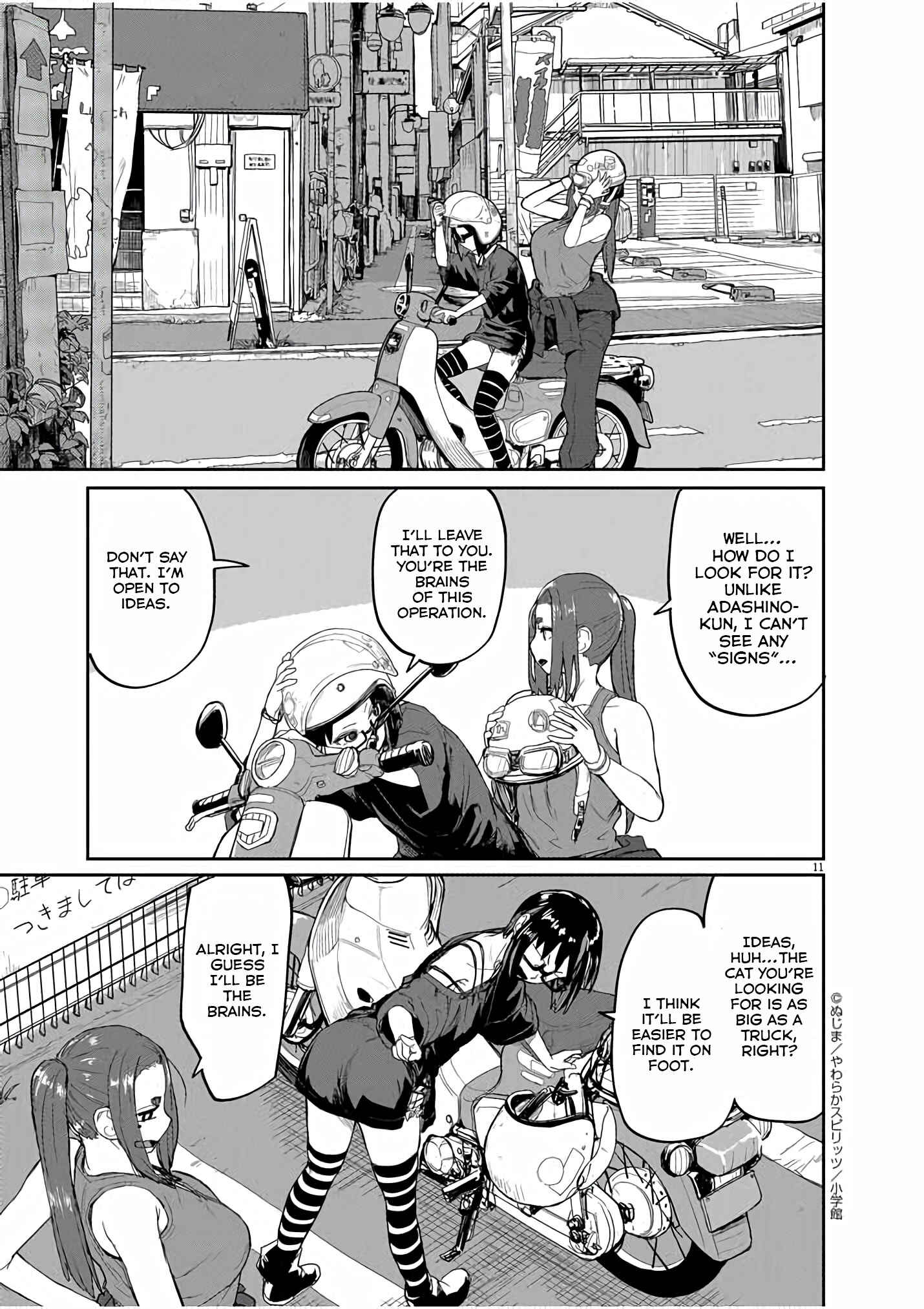 Chapter 43 - Page 12