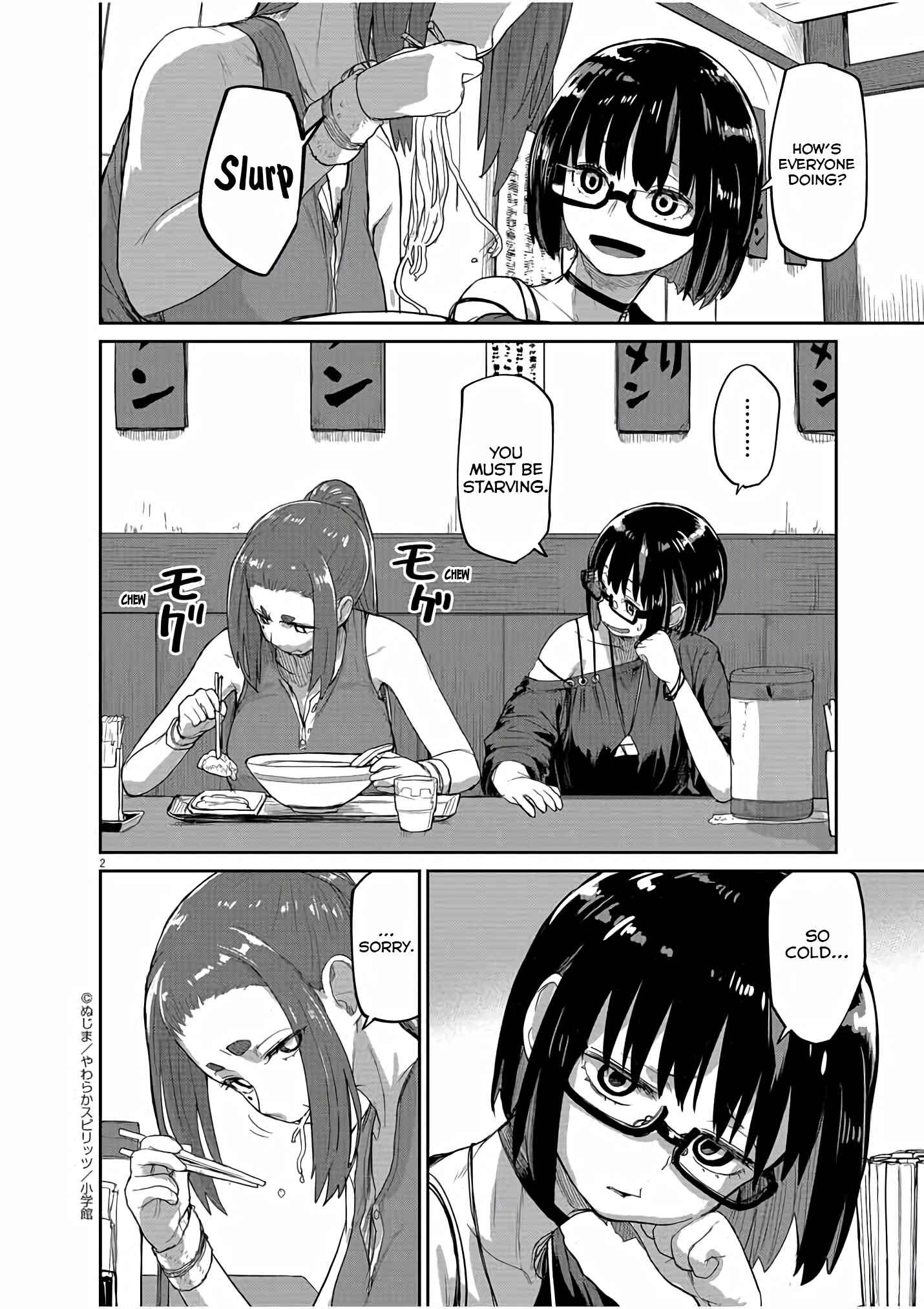 Chapter 43 - Page 3
