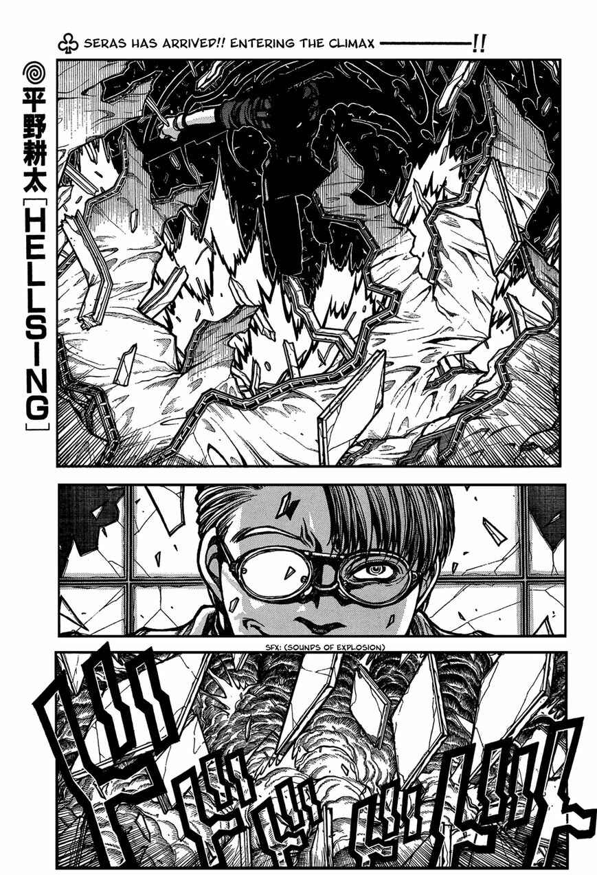 Chapter 91 - Page 1