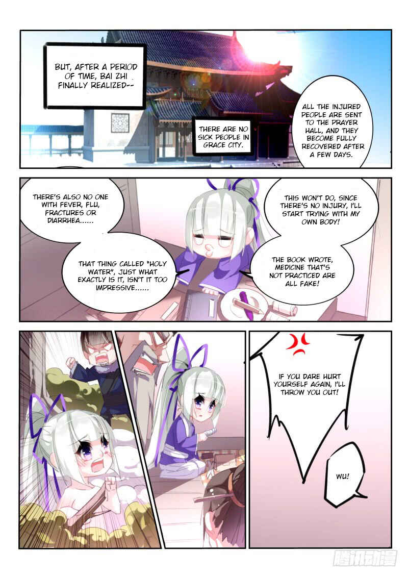 Chapter 206 - Page 7