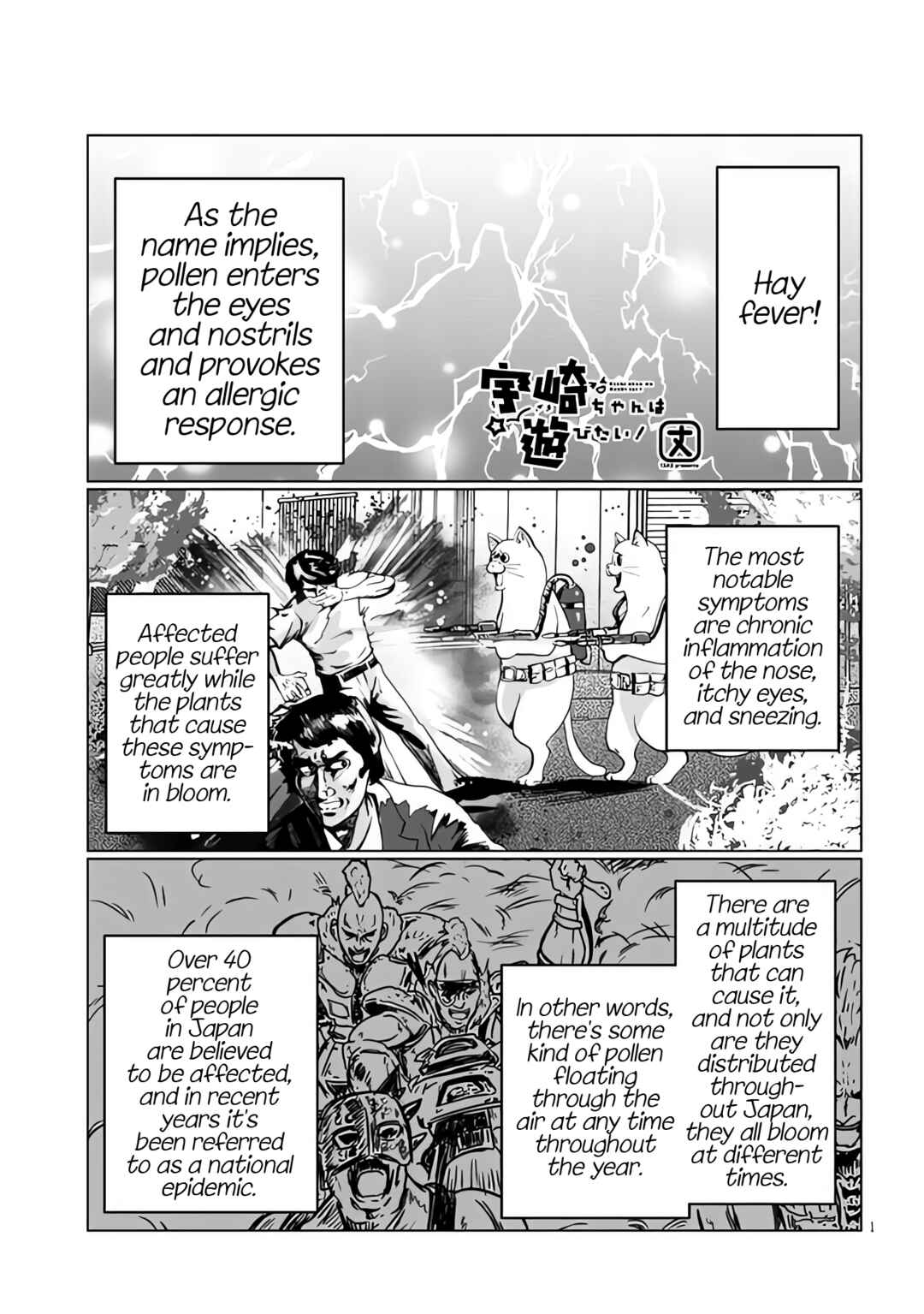 Chapter 96 - Page 1