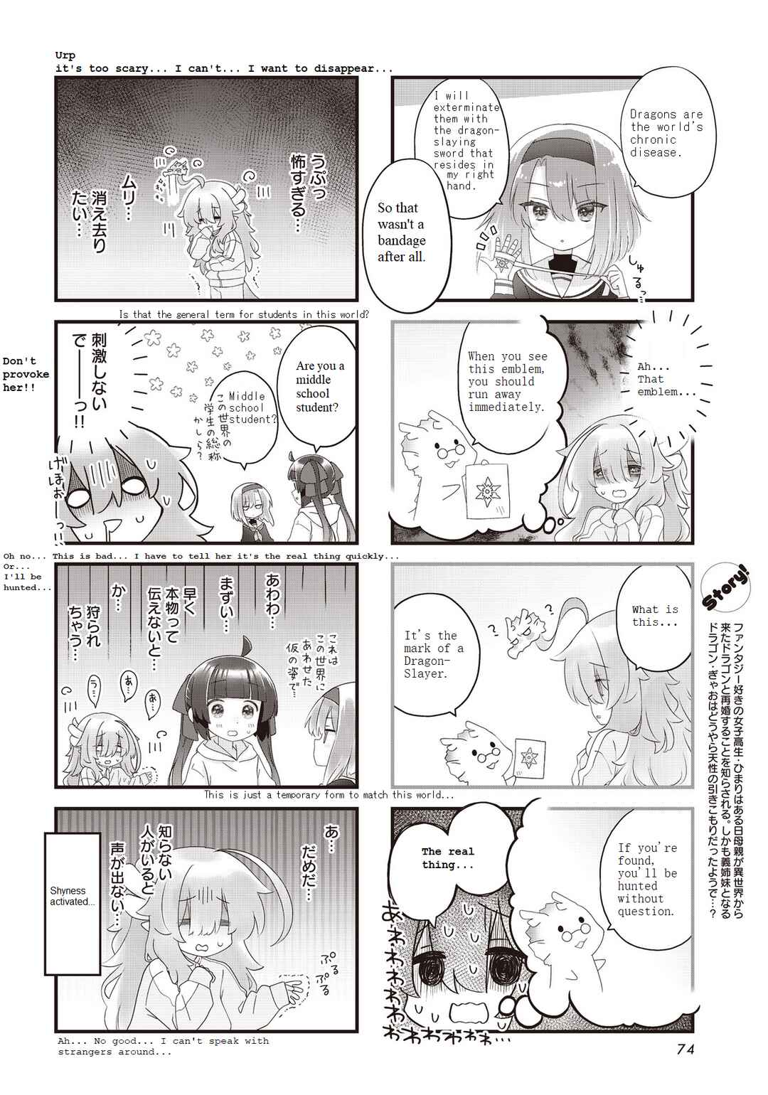 Chapter 4 - Page 4