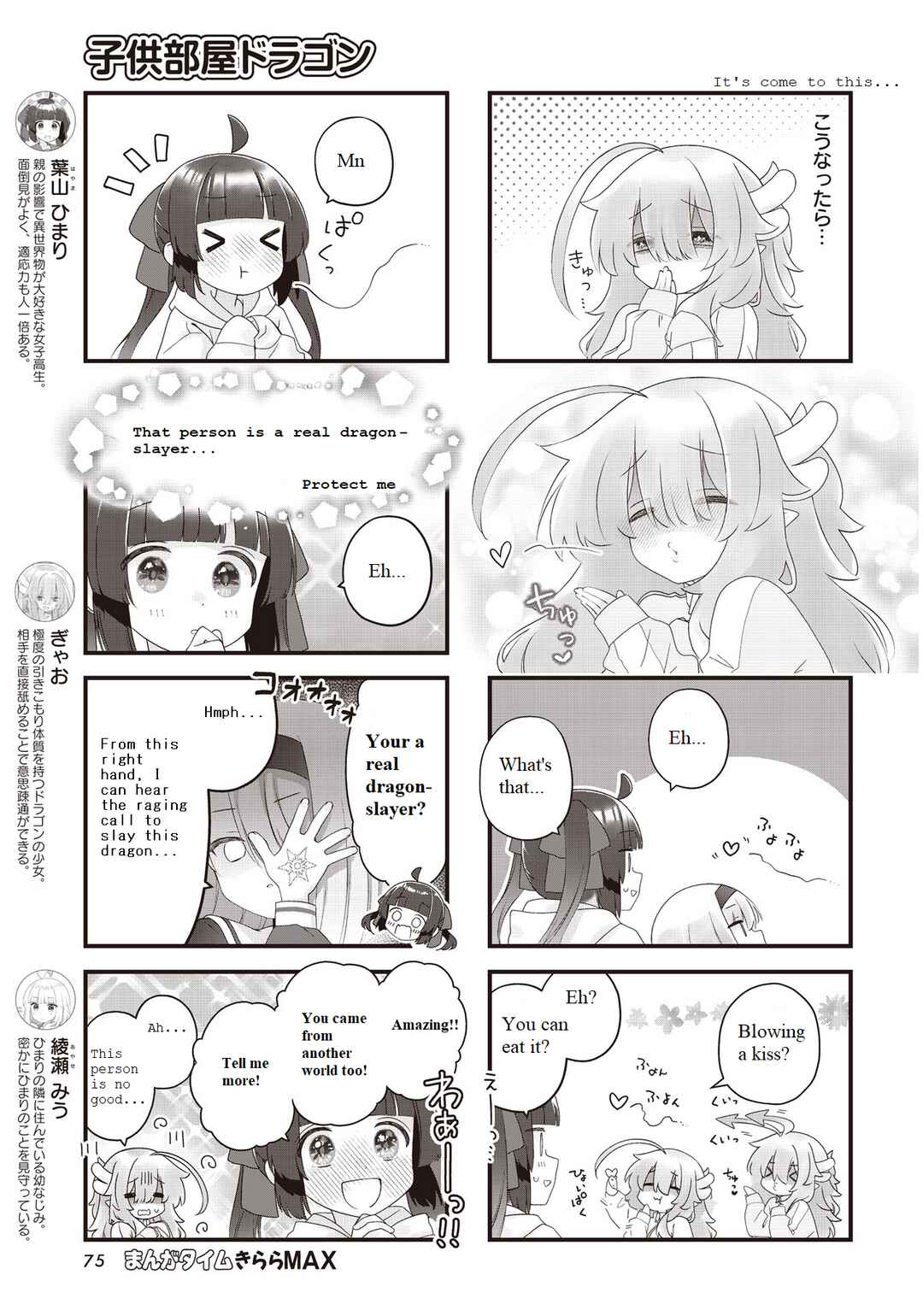 Chapter 4 - Page 5