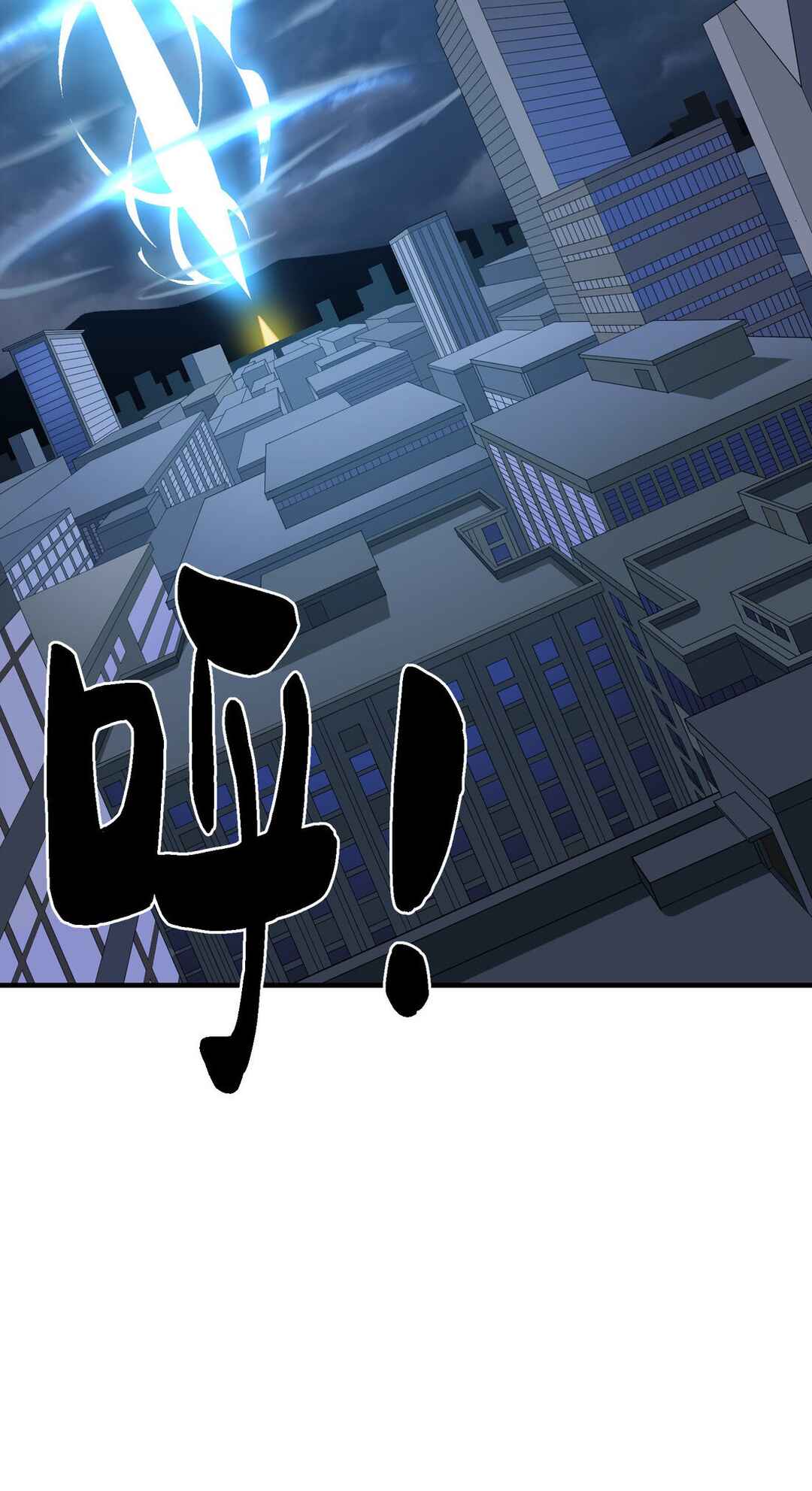 Chapter 6 - Page 30