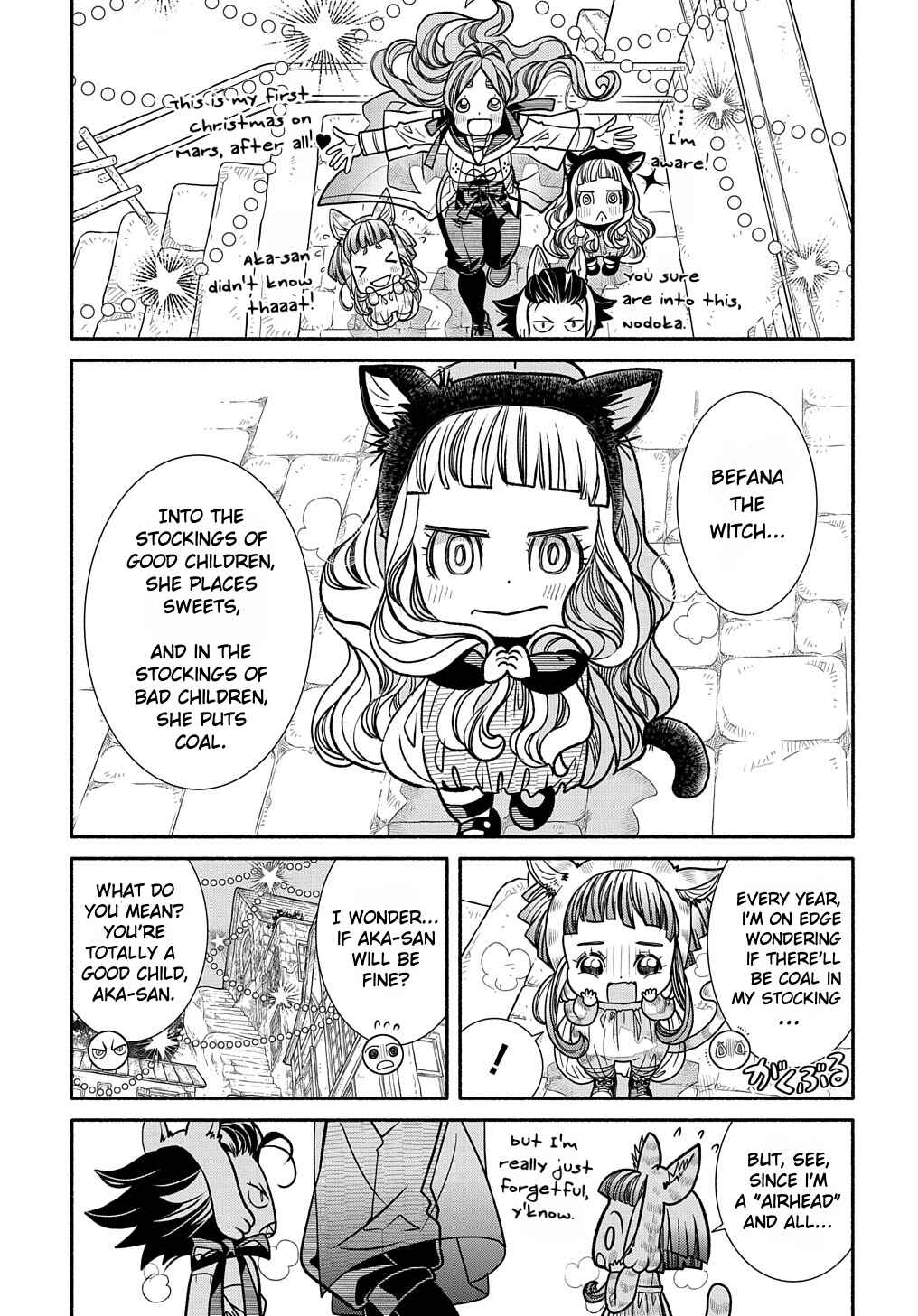 Chapter 17 - Page 3