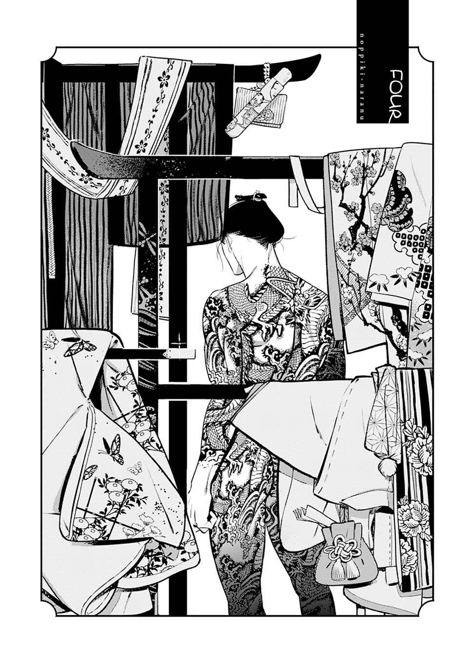 Chapter 4 - Page 5