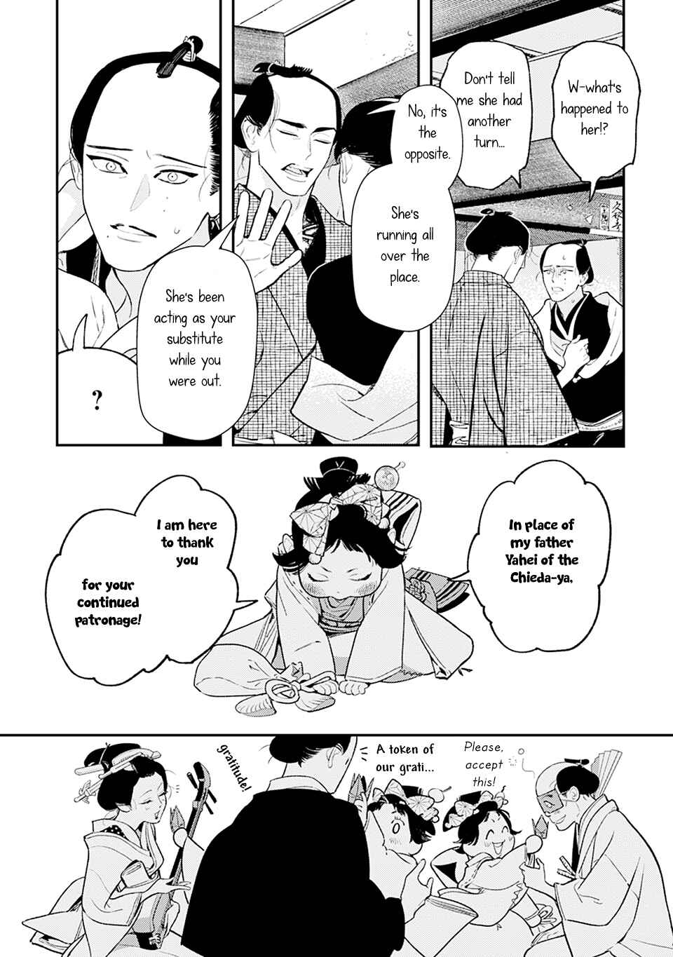 Chapter 4 - Page 7