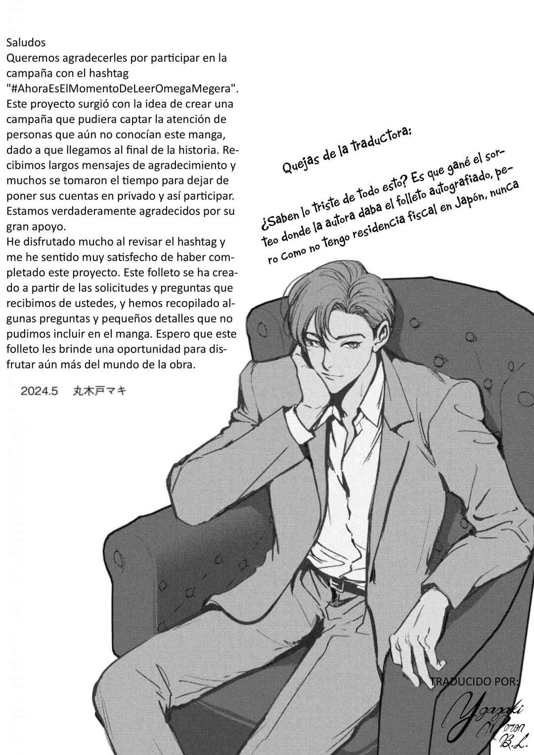 Chapter 48.5 - Page 27