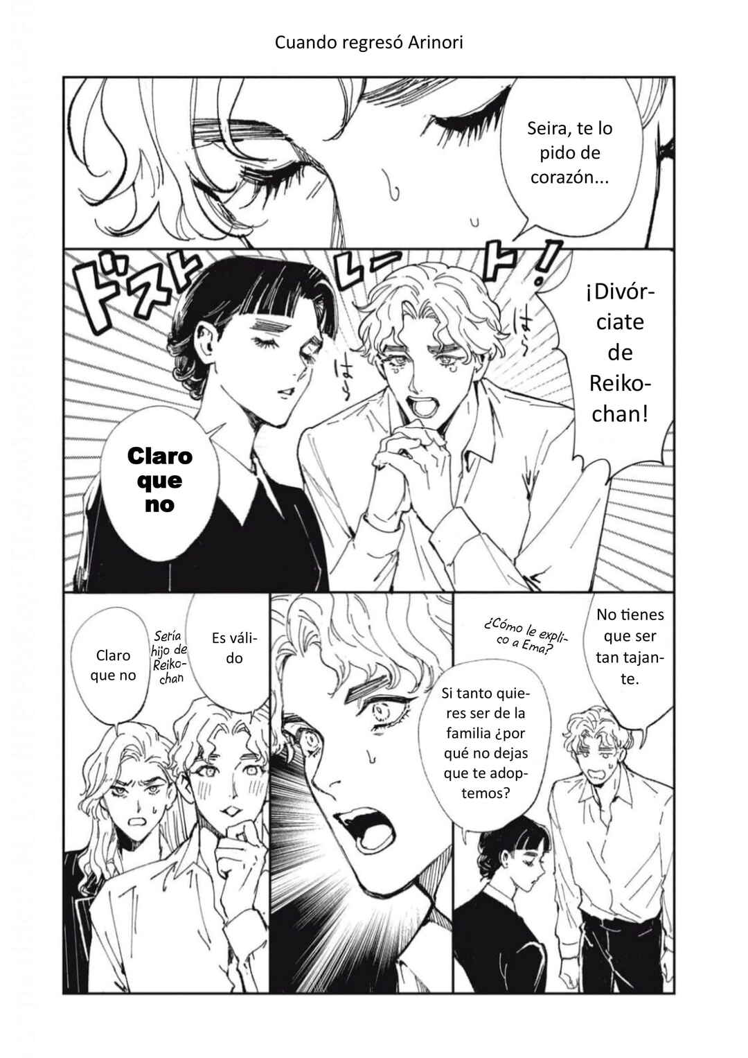 Chapter 48.5 - Page 30