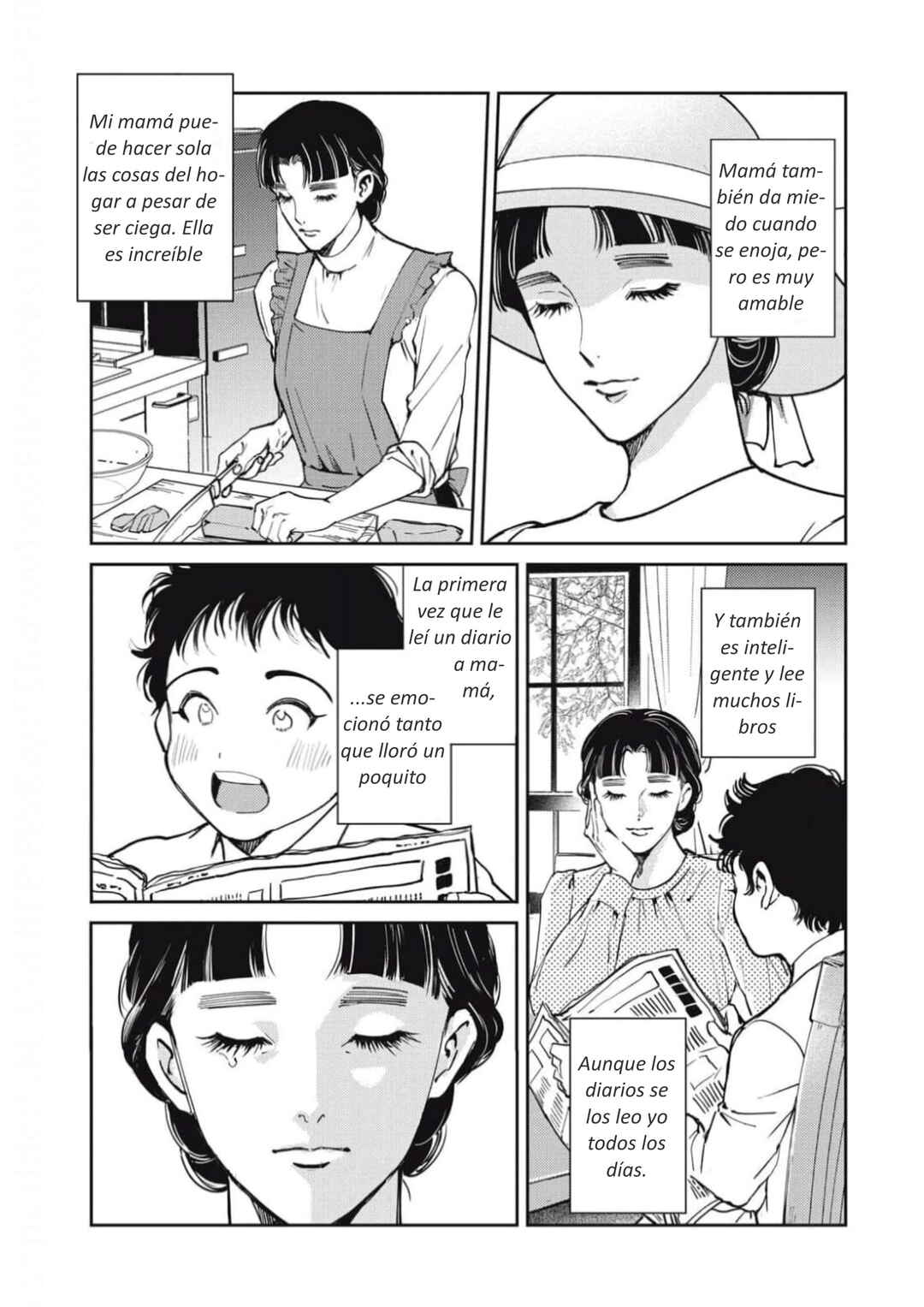 Chapter 48.5 - Page 5