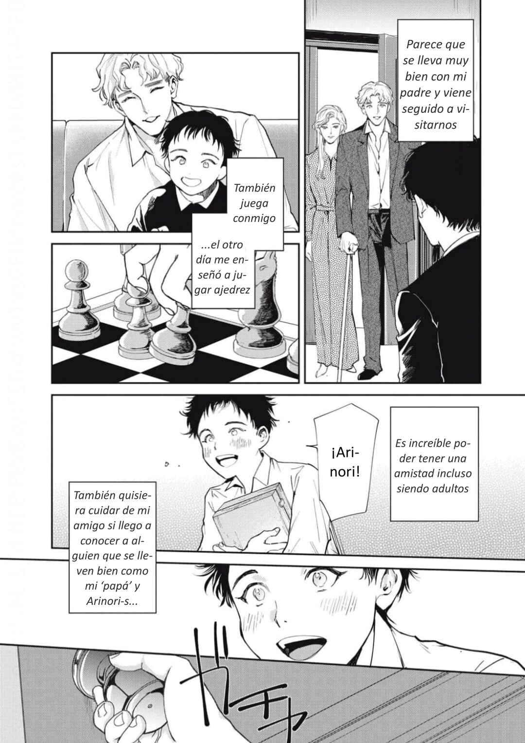 Chapter 48.5 - Page 7