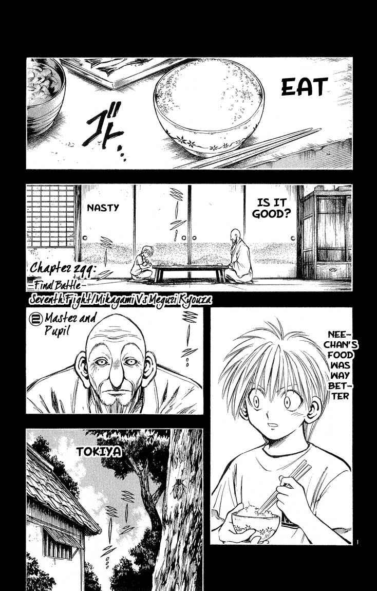 Chapter 299 - Page 1