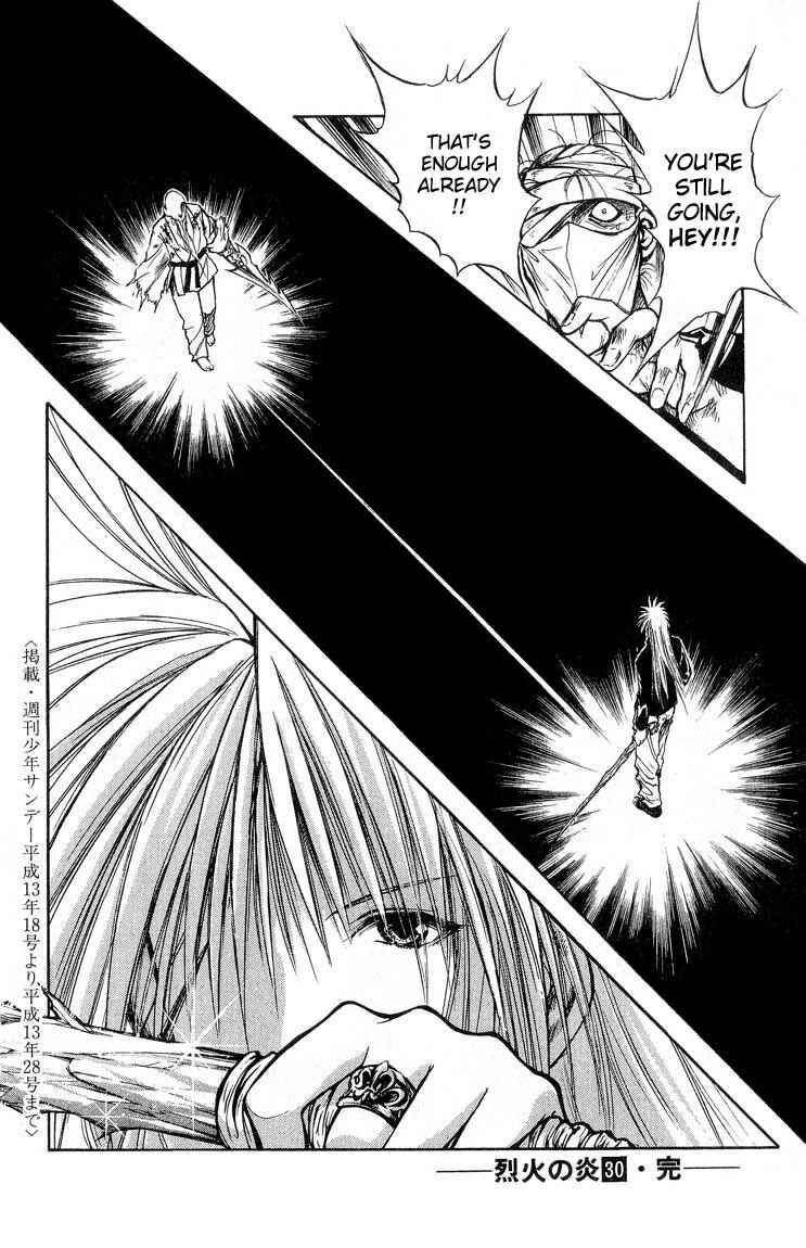 Chapter 299 - Page 18