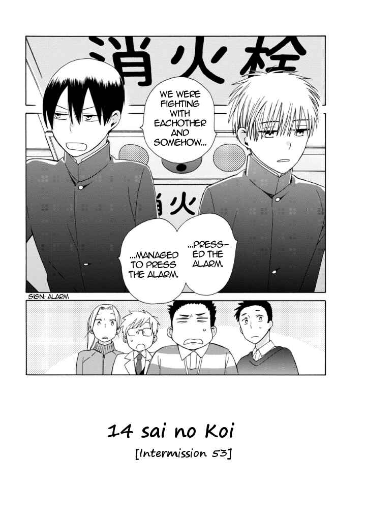 Chapter 39.1 - Page 1