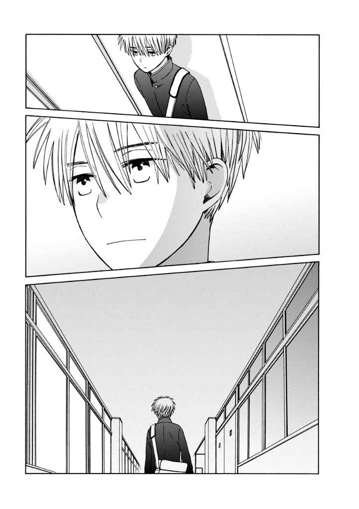 Chapter 39.1 - Page 9