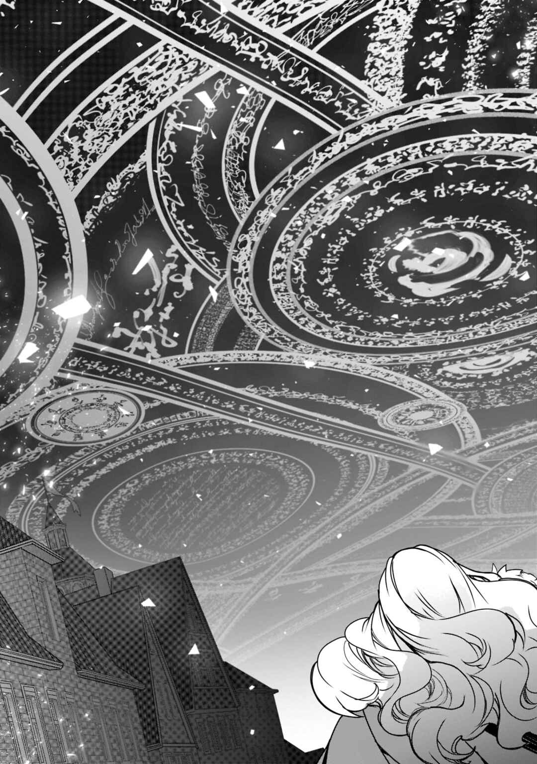 Chapter 46.1 - Page 7