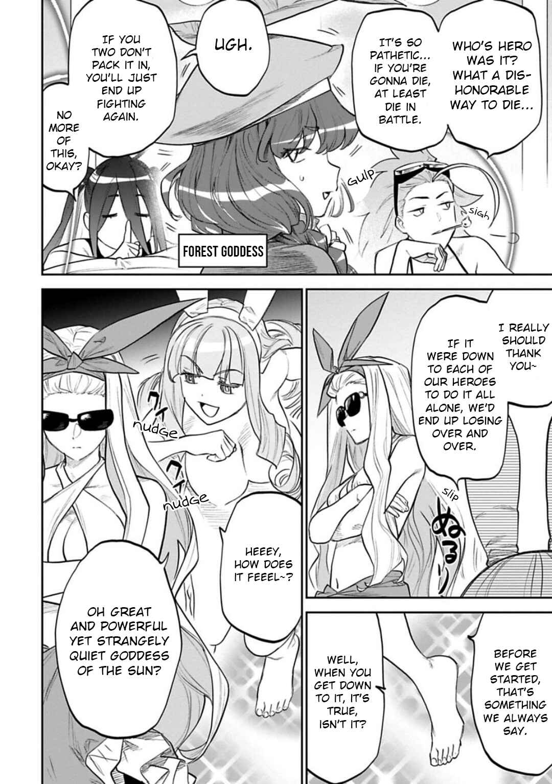 Chapter 145 - Page 7