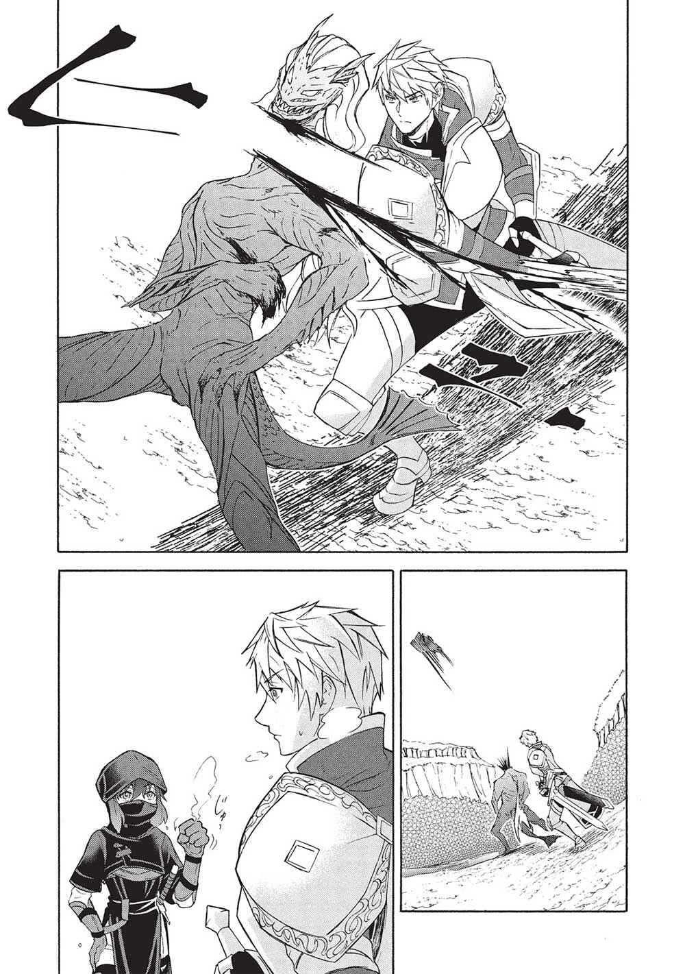 Chapter 5.2 - Page 17