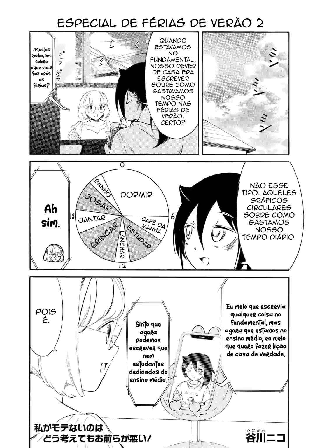 Chapter 224.4 - Page 1