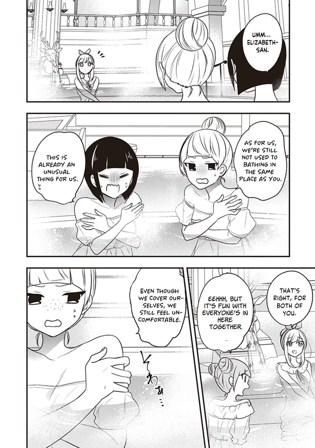 Chapter 20 - Page 21