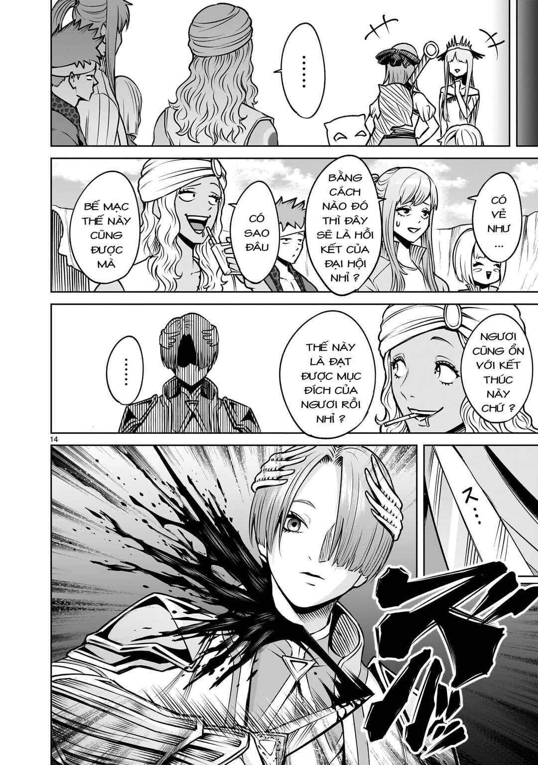 Chapter 92 - Page 12
