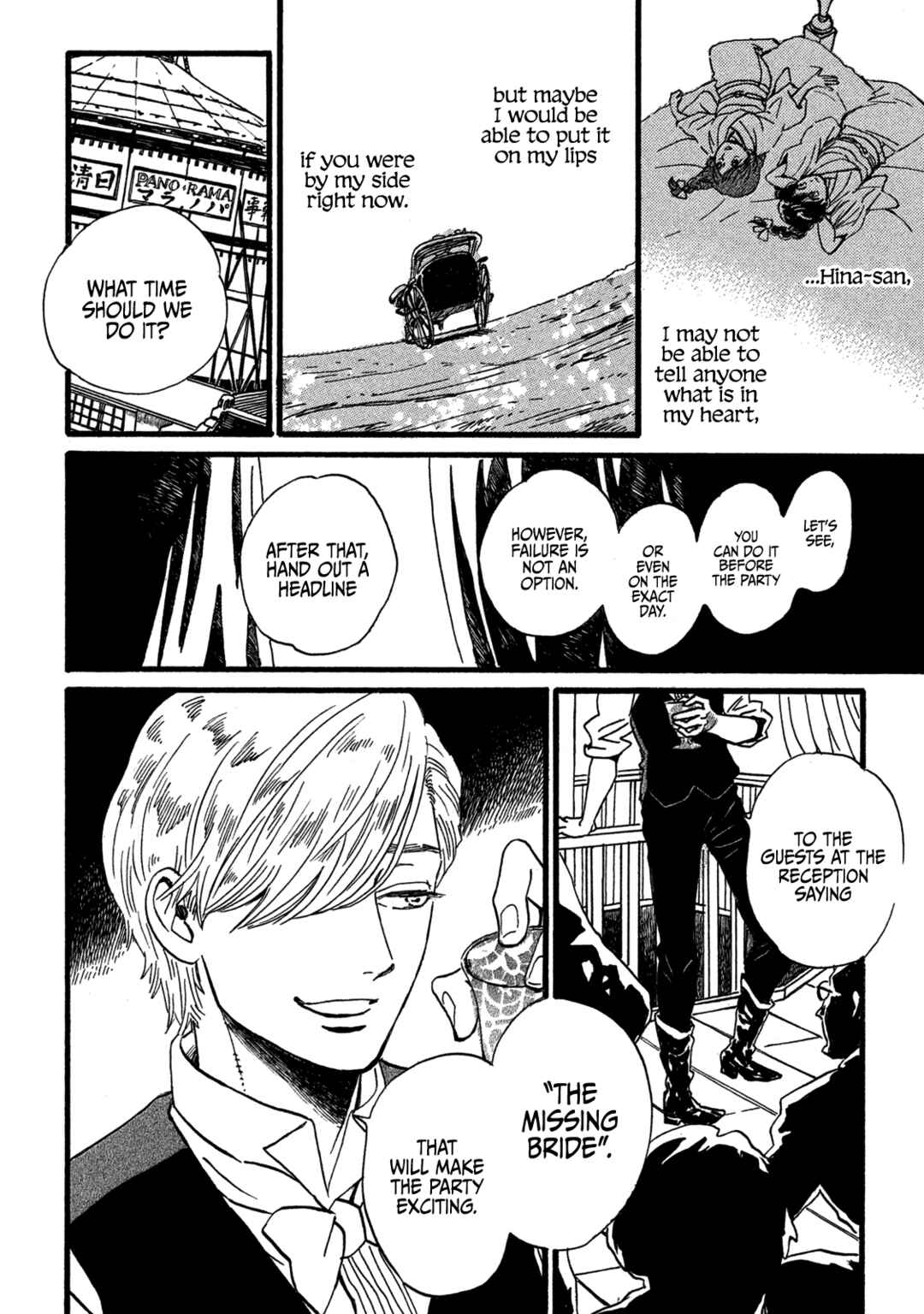 Chapter 27 - Page 32
