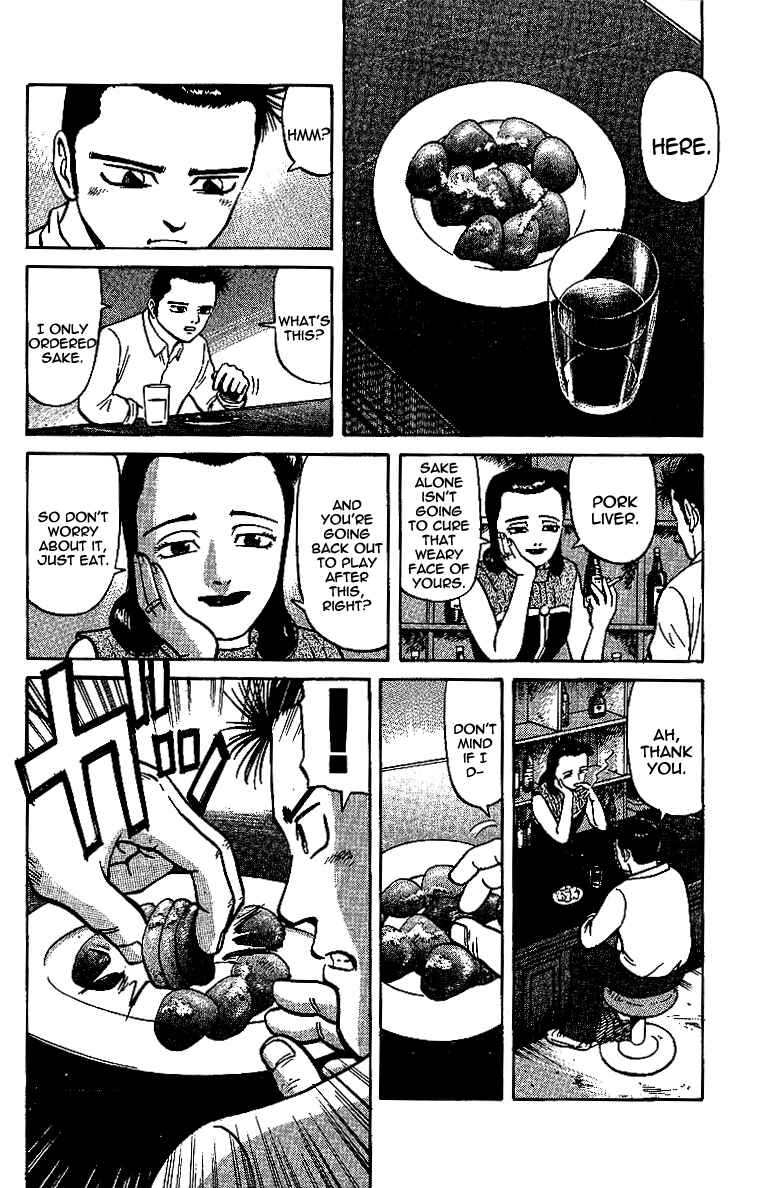 Chapter 12 - Page 2