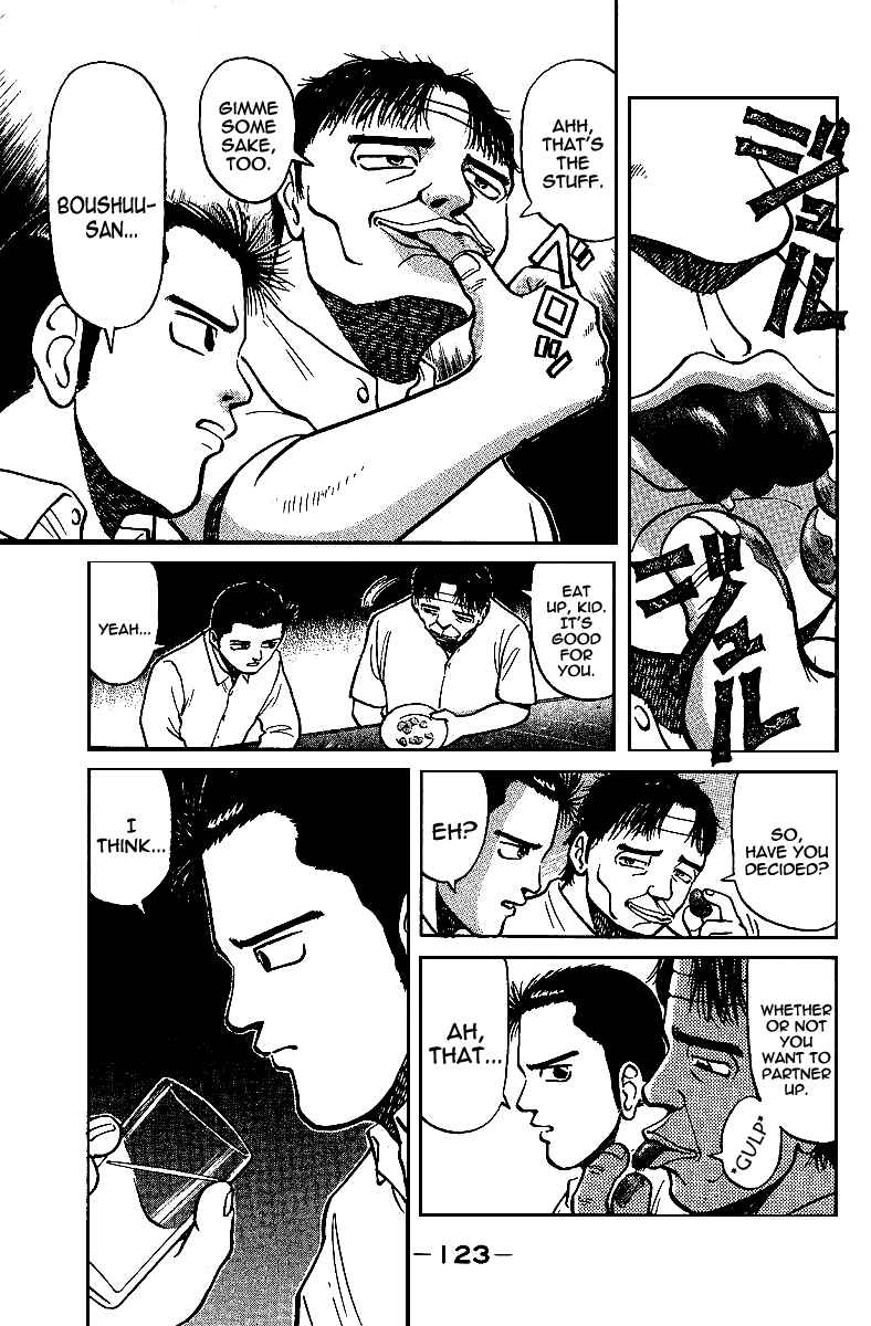 Chapter 12 - Page 3