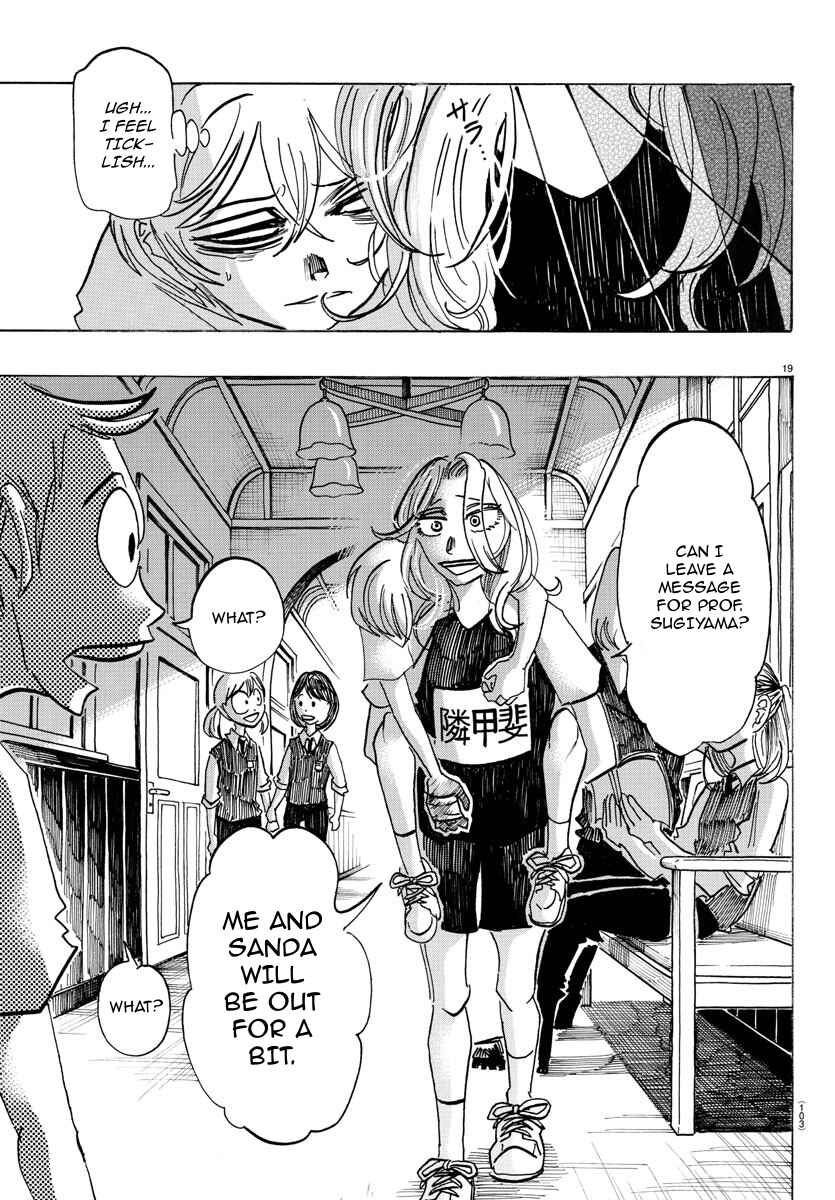 Chapter 47 - Page 20